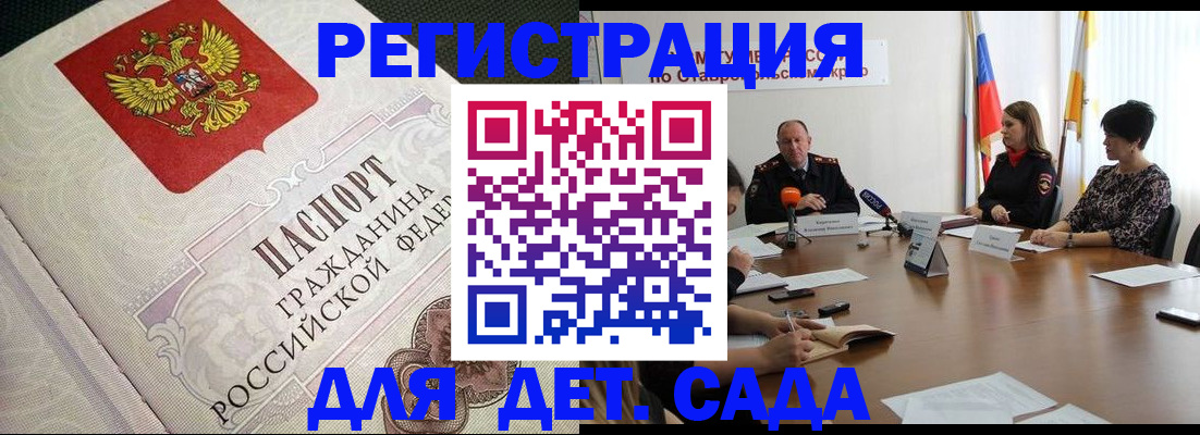 временная регистрация собственник в Североуральске